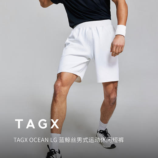 TAGX探观蓝鲸丝男式运动休闲短裤2025年夏季新款抑菌舒适百搭短裤 商品图0