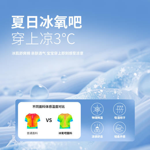 贝贝怡夏季女童短袖套装ZB2ET035 商品图4