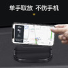 舜威 停车牌手机架 挪车牌导航支架SD-1028 商品缩略图0
