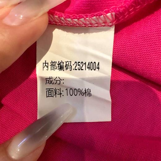 MC晕染印字母短袖T恤50331（红）夏季252140040321 商品图5