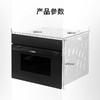 博世（BOSCH）【8系御器Pro】50L嵌入式微蒸烤箱一体机 微蒸烤炸炖煮六合一 五档变频微波 低氧锁鲜蒸 3D热风烤 CPK7R59D3W 商品缩略图4