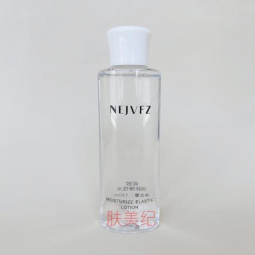 妮致润肤弹性水120ml润肤水爽肤水化妆水柔肤水 商品图0