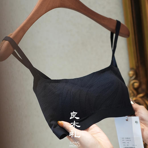 【贴身衣物不退换，2盒起包邮】良木礼小抹胸文胸（5052） 商品图2