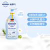 哈罗闪婴幼儿洁润洗发沐浴露二合一500ml 商品缩略图0