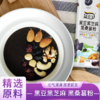 益辈子 黑豆黑芝麻黑桑葚粉 商品缩略图0
