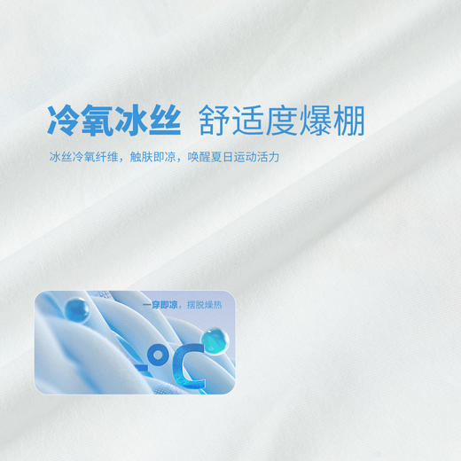 【米奇凉感T恤防蚊长裤套装】夏季新款男童冰感短袖轻薄休闲长裤ZD2ET024 商品图6