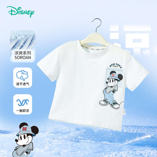 迪士尼短袖T恤ZD2ES040 商品图0