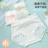 雅黛丽无痕内裤女高弹裸感超薄网眼夏季薄款女士三角裤衩2025新款 商品缩略图2