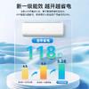 长虹（CHANGHONG）空调1匹新一级超省电熊猫懒家用变频冷暖空调家电卧室挂式KFR-26GW/ZDCSW1R1 商品缩略图6