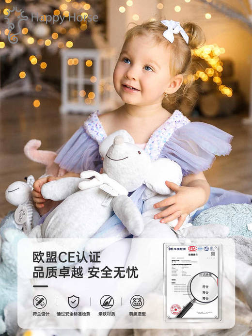 荷兰happy horse马隆鼠毛绒玩具玩偶布娃娃公仔可爱儿童女生礼物131731 商品图2