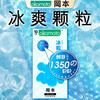 冈本避孕套安全套滑粒粒10片男用套套 计生成人用品 原装进口 okamoto 商品缩略图1