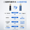 【弹润保湿】膜法世家二裂酵母弹润淡纹精华水120ml 商品缩略图2