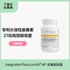 【姜黄素】IntegrativeTheracurmin® HP 姜黄素胶囊 商品缩略图0