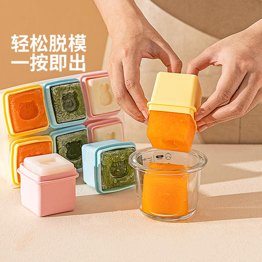 摩登主妇婴儿辅食冷冻格宝宝独立分装盒冰格食品级硅胶大冰块模具 商品图1