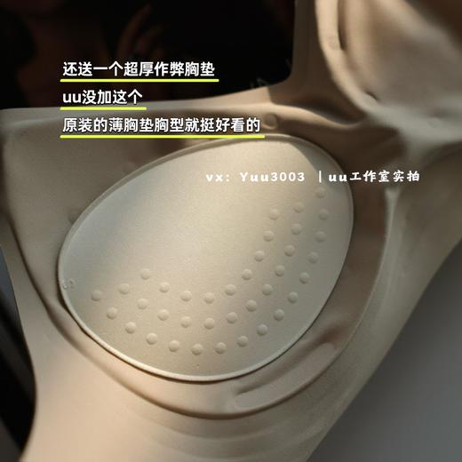 【新增粉底液色】漫画胸适合中小胸，显圆润挺拔，聚拢胸型ABC杯 果冻条内衣 固定杯垫免拆洗nn 商品图3