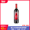 奥兰小红帽（半甜）红葡萄酒  原产国：西班牙酒精度：12° 商品缩略图0