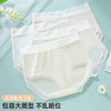 雅黛丽无痕内裤女高弹裸感超薄网眼夏季薄款女士三角裤衩2025新款 商品缩略图3