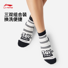 李宁迪士尼皮克斯玩具总动员联名系列短袜三双装AWTV167