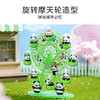 TOi图益-异拼乐系列-旋转摩天轮-熊猫摩天轮 商品缩略图5