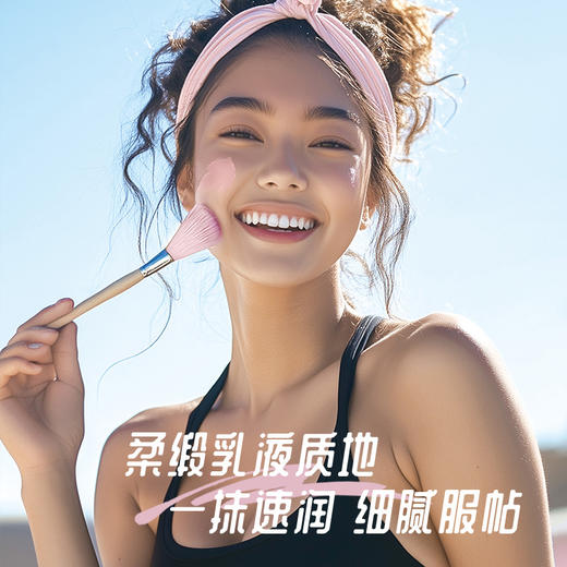 【新品上市】养生堂修颜养肤隔离防晒乳温和防水三色防晒御养焕亮 商品图3