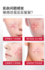薇诺娜舒敏保湿特护霜 商品缩略图2