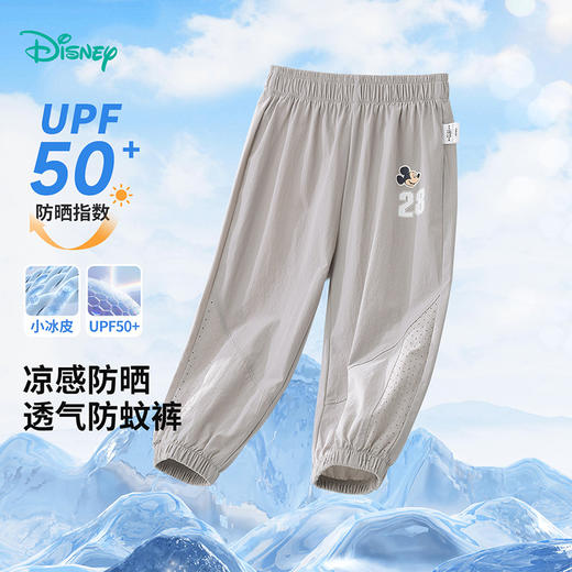 迪士尼童装儿童运动休闲裤男童轻薄透气长裤夏季宝宝防晒防蚊裤ZD2EK013 商品图2