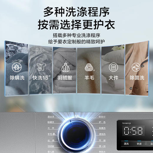 小天鹅（LittleSwan）滚筒洗衣机10公斤_除菌除螨消毒洗_高洗净比高温煮洗_去渍节能_TG100YQ2 商品图7