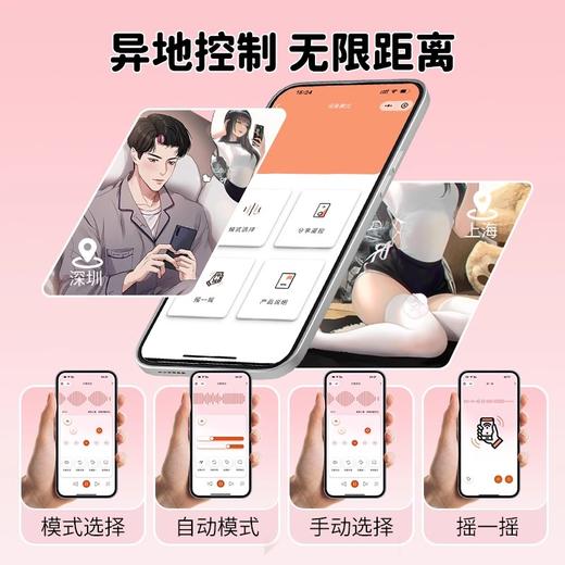 粉噗 ——吮吸加热+拍打、远程遥控、静音隐秘、 商品图4