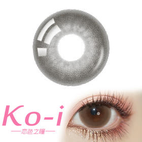 LENSPOP 地雷系 晶冻水光棕 日抛 超大直径14.5mm日常美瞳 棕色 10片/盒