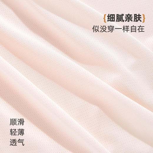 雅黛丽无痕内裤女高弹裸感超薄网眼夏季薄款女士三角裤衩2025新款 商品图6