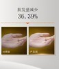 滋源丰盈洗发水（防脱固发） 商品缩略图1