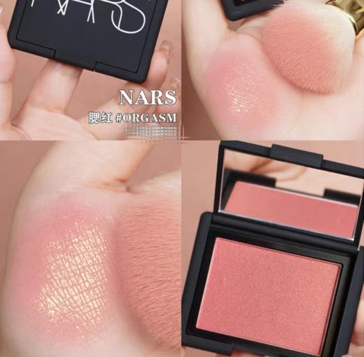 NARS纳斯腮红-4.8g（多款可选）不带刷 商品图1