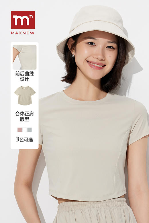 【T恤】合体运动短袖T恤 1P2221238 商品图0