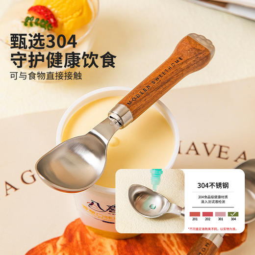 摩登主妇304不锈钢冰淇淋勺西瓜勺子家用食品级水果挖球器水果勺 商品图1