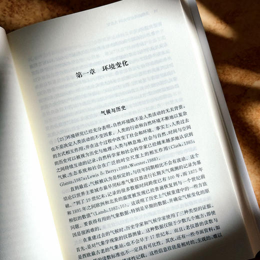 非洲现代经济史 十九世纪 保罗·提杨贝·泽勒扎 非洲历史研究 商品图7