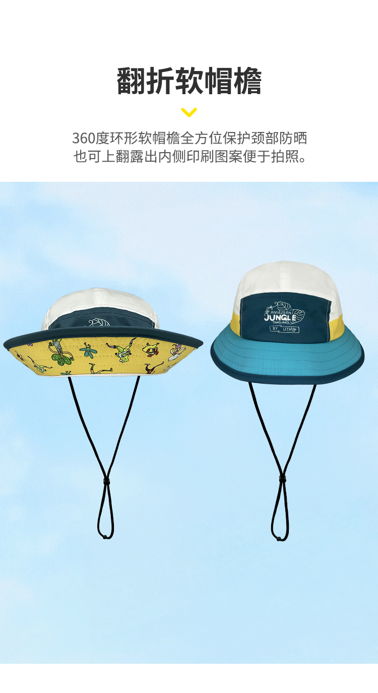 泰国UTMB®限定版全檐丛林帽_04.jpg