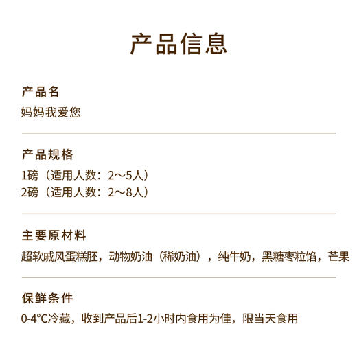 【妈妈我爱您】蝴蝶兰盛放展翅，幸福向妈妈飞奔而来。精选红枣枸杞夹心，将这份甜蜜献给妈妈让她幸福笑开花（中山） 商品图4