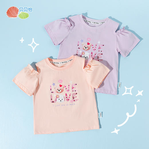 贝贝怡短袖T恤ZB2ES020 商品图1
