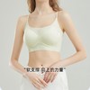 第二件0元！『小凉风果冻云感内衣』 超薄“冰皮”面料 上身无穿感 加高侧比 轻盈裸感 聚拢上托 商品缩略图4