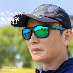 漾绿偏光防紫外时尚运动户外眼镜送防滑耳带
