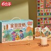六点半全豆原味豆奶饮料250ml*24盒/箱 商品缩略图1