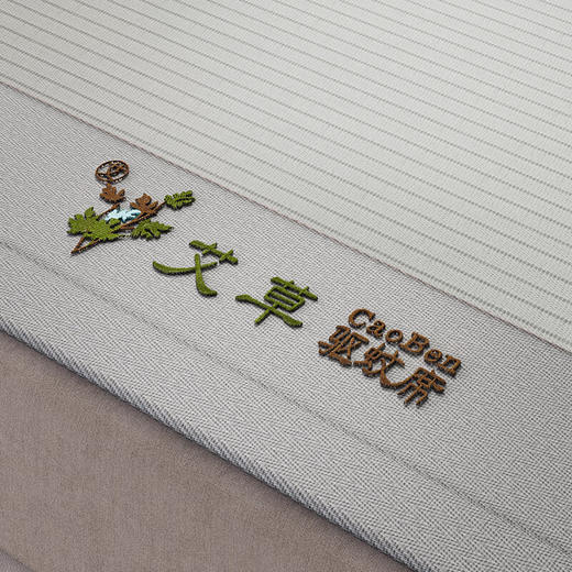 【分仓直发包邮】无印艾草驱蚊睡垫三件套（150×200cm）MJ-Q2025-0301 商品图4