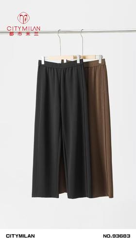 都市米兰遮肉神裤