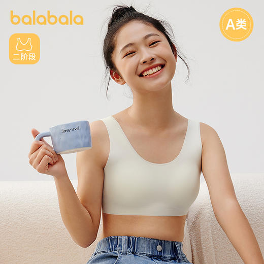 巴拉巴拉女童内衣发育期少女文胸二阶段随心裁小学生儿童背心胸衣 商品图1