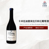 2022 Camille Thiriet En La Place Bourgogne Rouge 卡米拉迪里埃拉贝斯红葡萄酒 2022 商品缩略图0