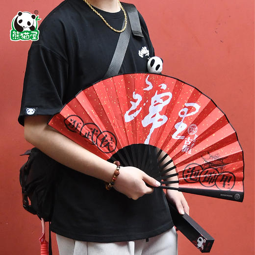 熊猫屋PANDAHOUSE 嘟嘟折扇 宽窄有度/遇见锦里 商品图1