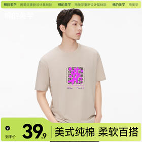 「棉的美学」美式街头重磅纯棉短袖男夏季2025新款美元印花休闲t恤