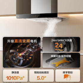 方太03-EMD20T欧式顶吸24立方抽油烟机燃气灶具套餐