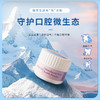 巴基斯坦进口GOOVIS喜马拉雅山盐牙粉 洁白去渍 清新口气 商品缩略图1