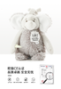 荷兰HappyHorse埃拉小象毛绒玩具玩偶布娃娃公仔响铃音乐可爱礼物131684 商品缩略图2